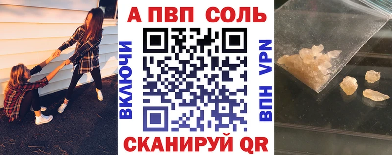 Alfa_PVP мука Агрыз