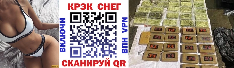 Кокаин 99%  Купить где  Агрыз 