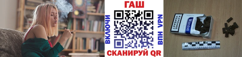Купить  Агрыз  ГАШИШ Ice-O-Lator 