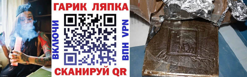 ГАШ Ice-O-Lator Агрыз
