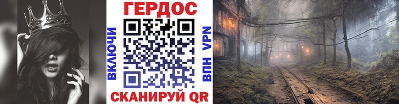 Героин VHQ  Купить где  Агрыз 