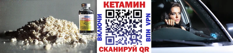 Кетамин ketamine Купить Агрыз