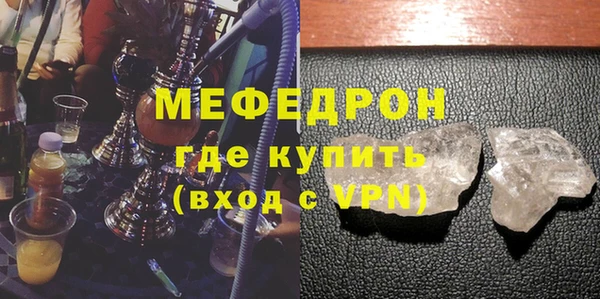 2c-b Богородск