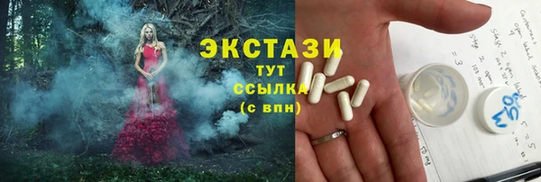 герыч Бугульма