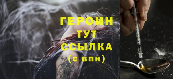 шишки Бронницы