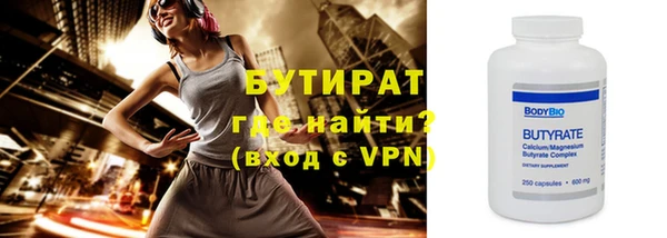 гидропоника Бородино