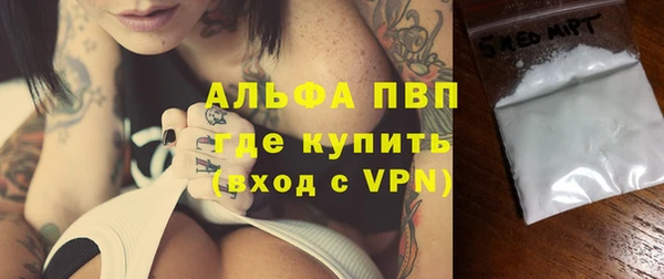 шишки Бронницы