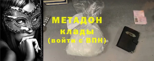 шишки Бронницы