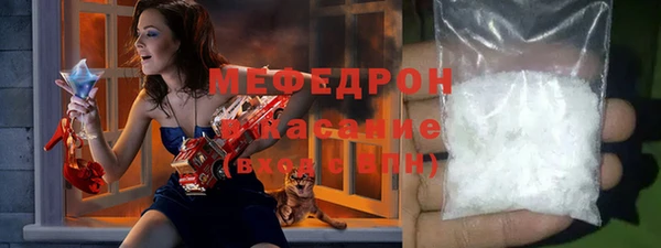 шишки Бронницы