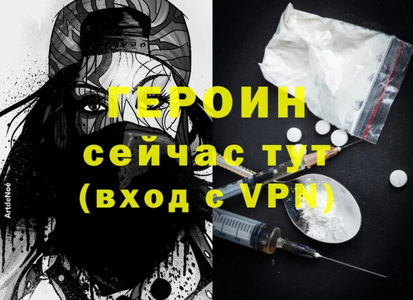 герыч Бугульма