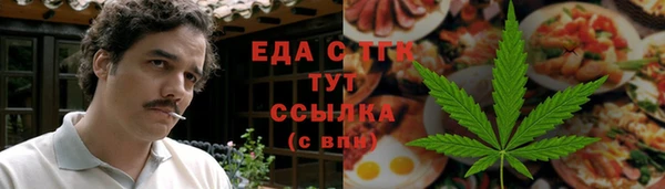 2c-b Богородск