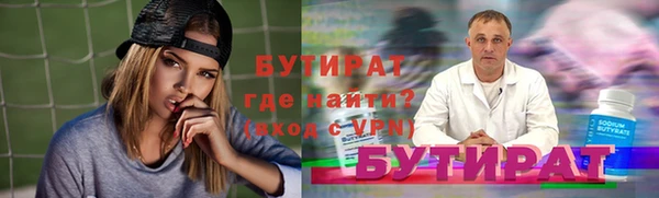 2c-b Богородск