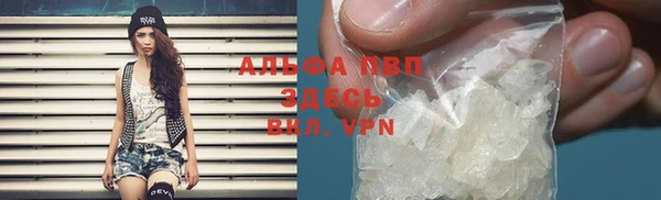 спайс Балахна