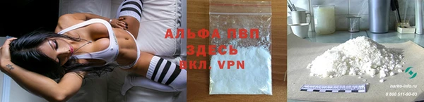 мефедрон Богородицк
