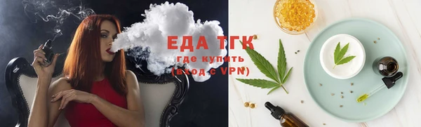 мефедрон Богородицк