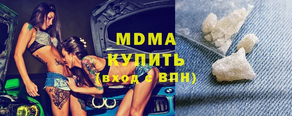 мефедрон Богородицк