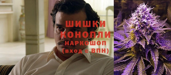 герыч Бугульма