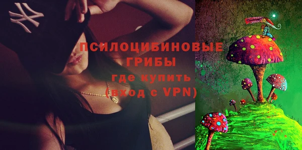 герыч Бугульма