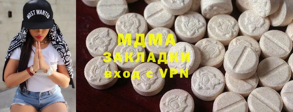 мефедрон Богородицк