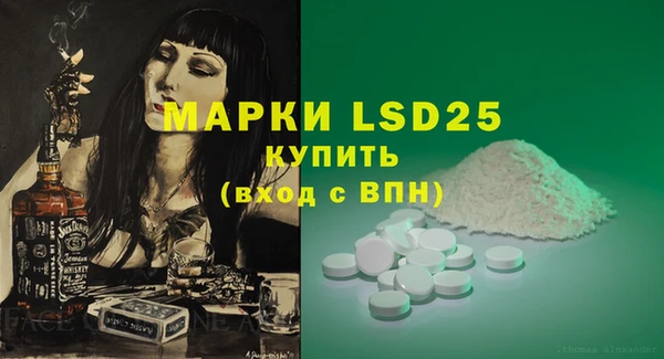 мефедрон Богородицк