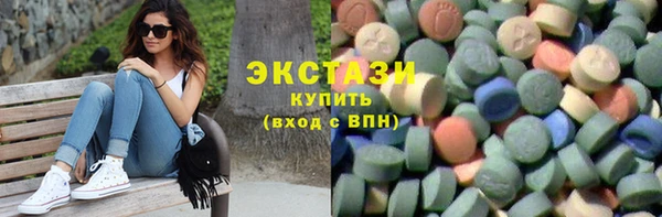 мефедрон VHQ Балабаново