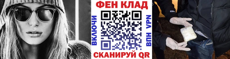 Купить где  Агрыз  МЕТАМФЕТАМИН винт 
